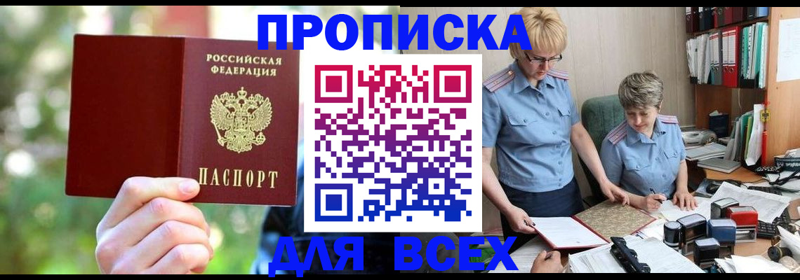 регистрация в Красноуфимске